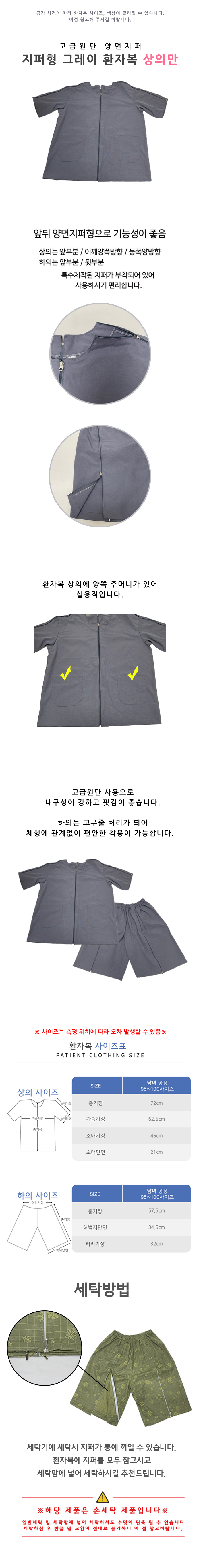 Zipper Gray 22.png