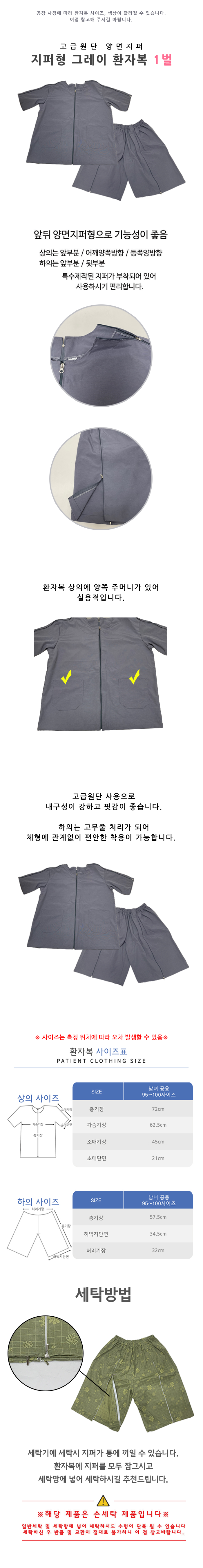 Zipper Gray 11.png