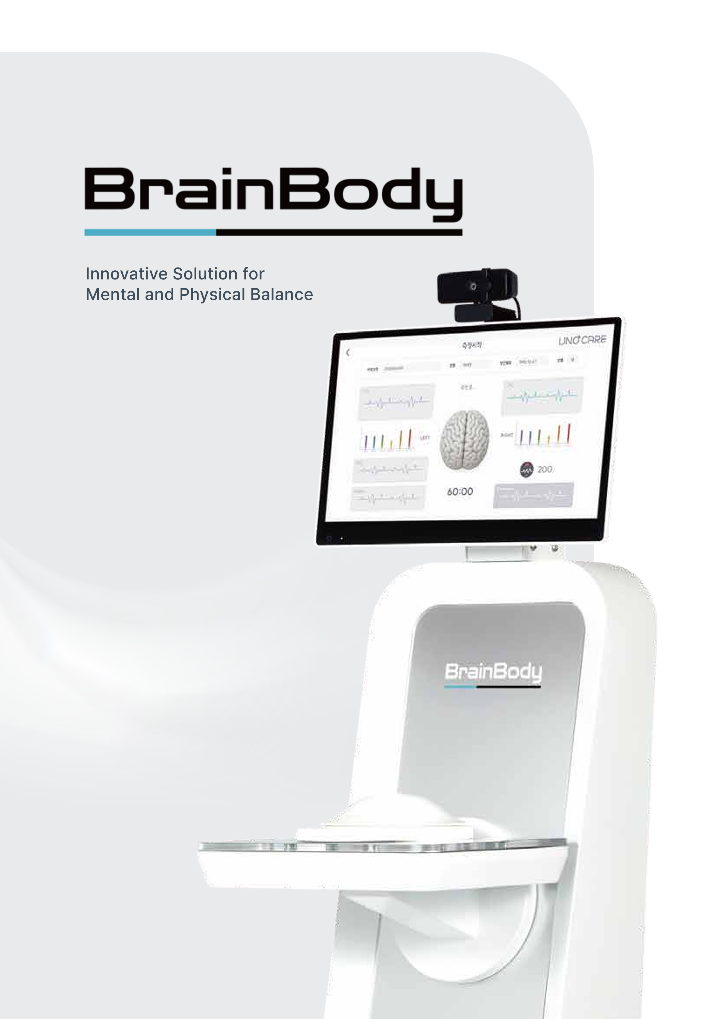 īٷα_BrainBody_ǿ_1.png